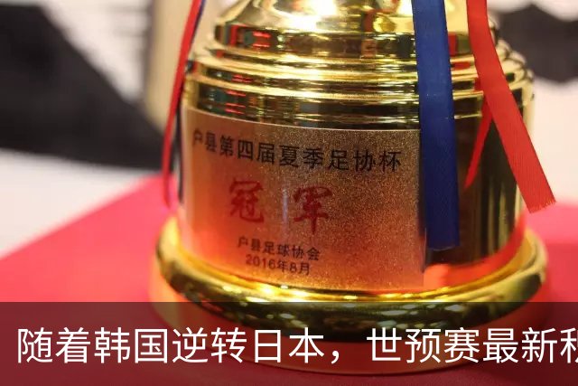 随着韩国逆转日本，世预赛最新积分榜：中国男篮第三晋级 省队垫底